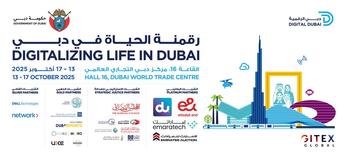 GITEX Global 2025